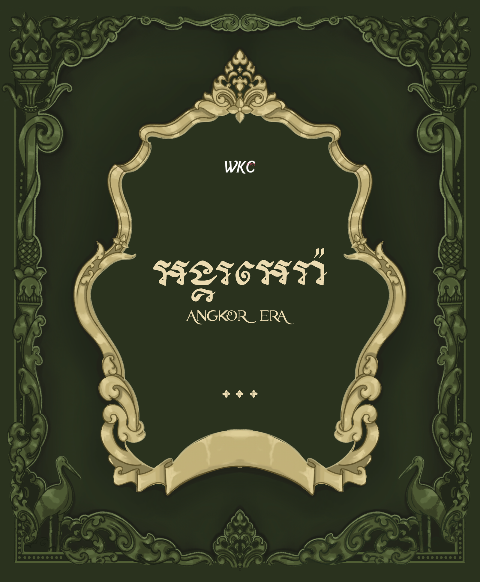Angkor Era story book (printing file) page 02